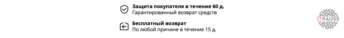 Так выглядел мой продавец, который вернул деньги сразу