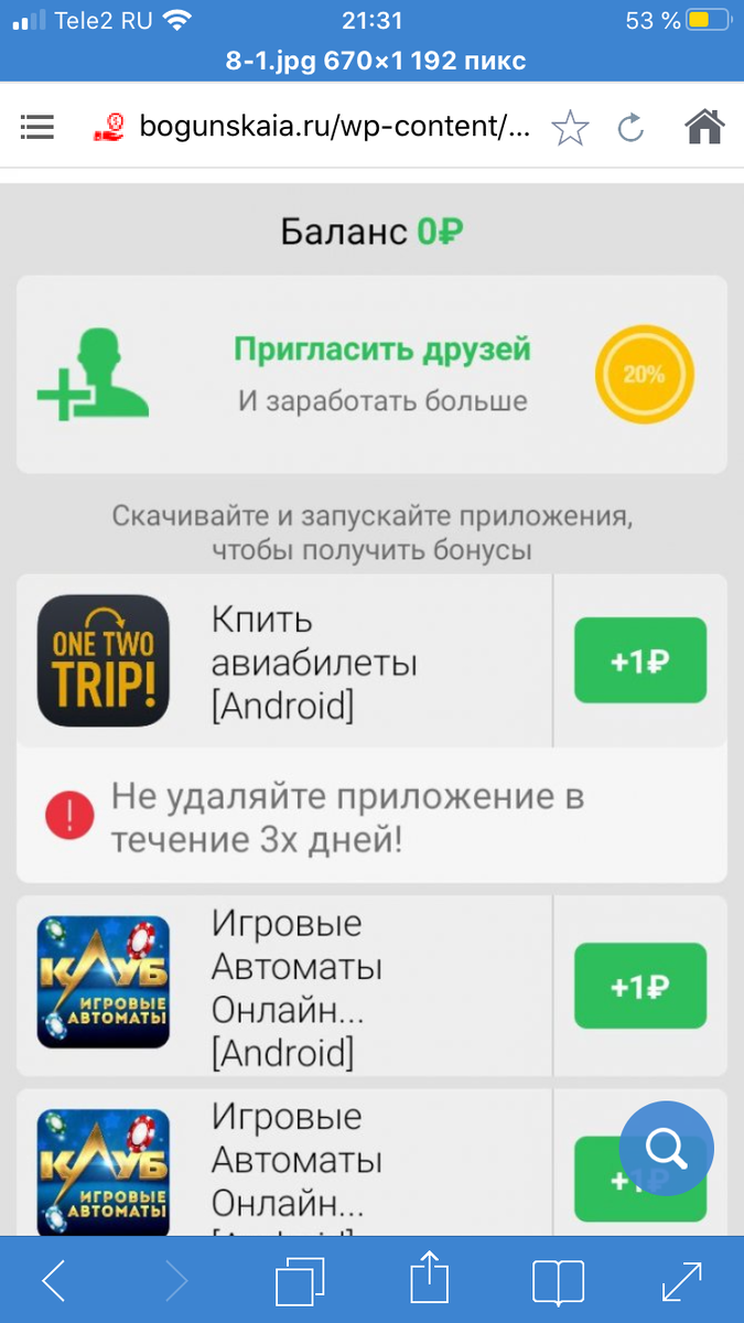 Пример самого плохого.