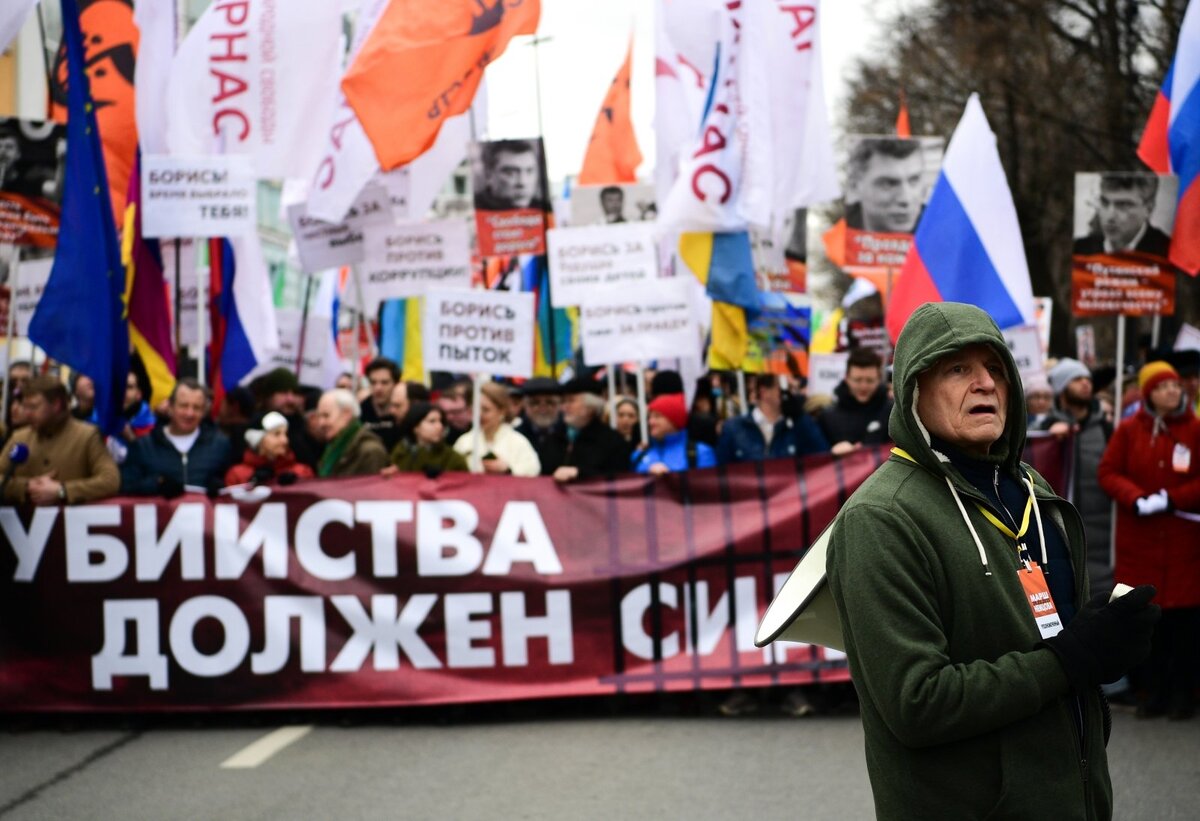 Марш в Москве 29.02.2020.