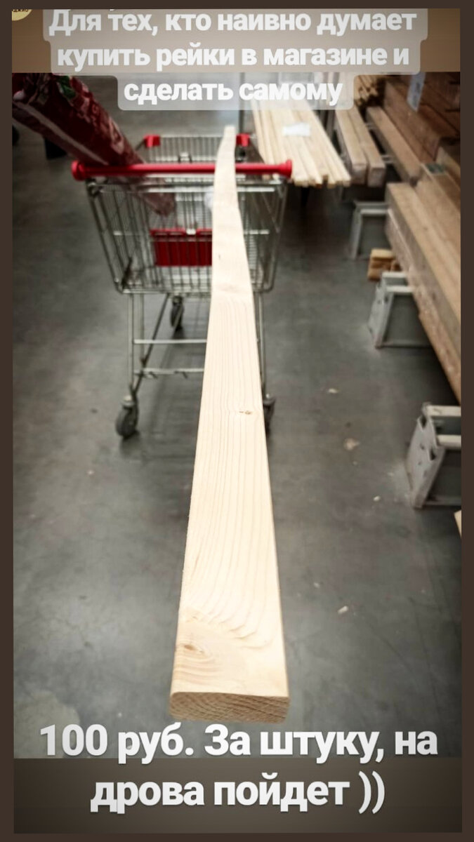 Фото из чата с коллегами по цеху