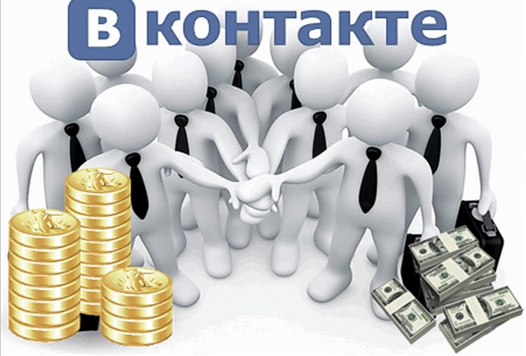 Схема заключается в том, что мы будем...