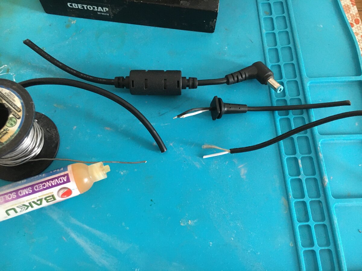 Отрезаем все лишнее