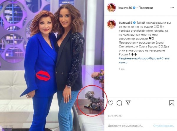 Фото взято из открытых источников