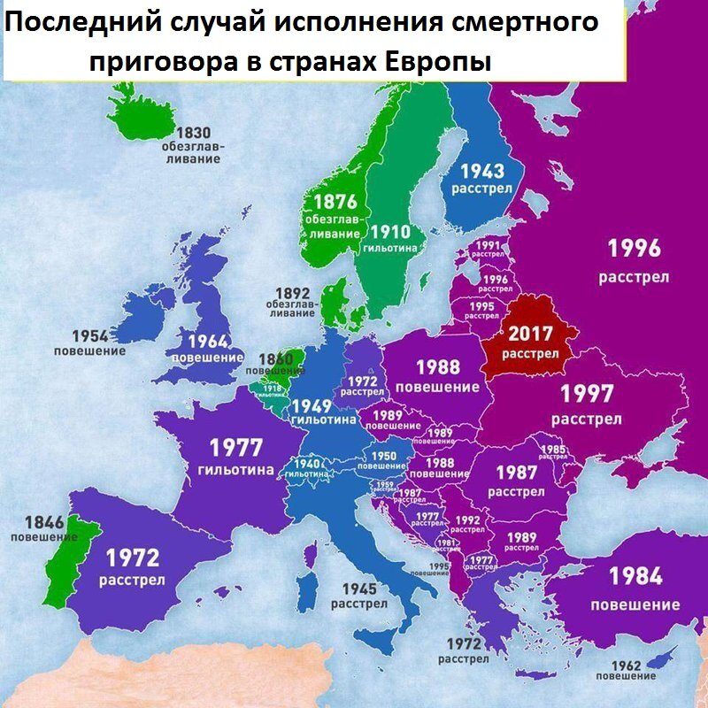 Для Белоруссии данные устарели