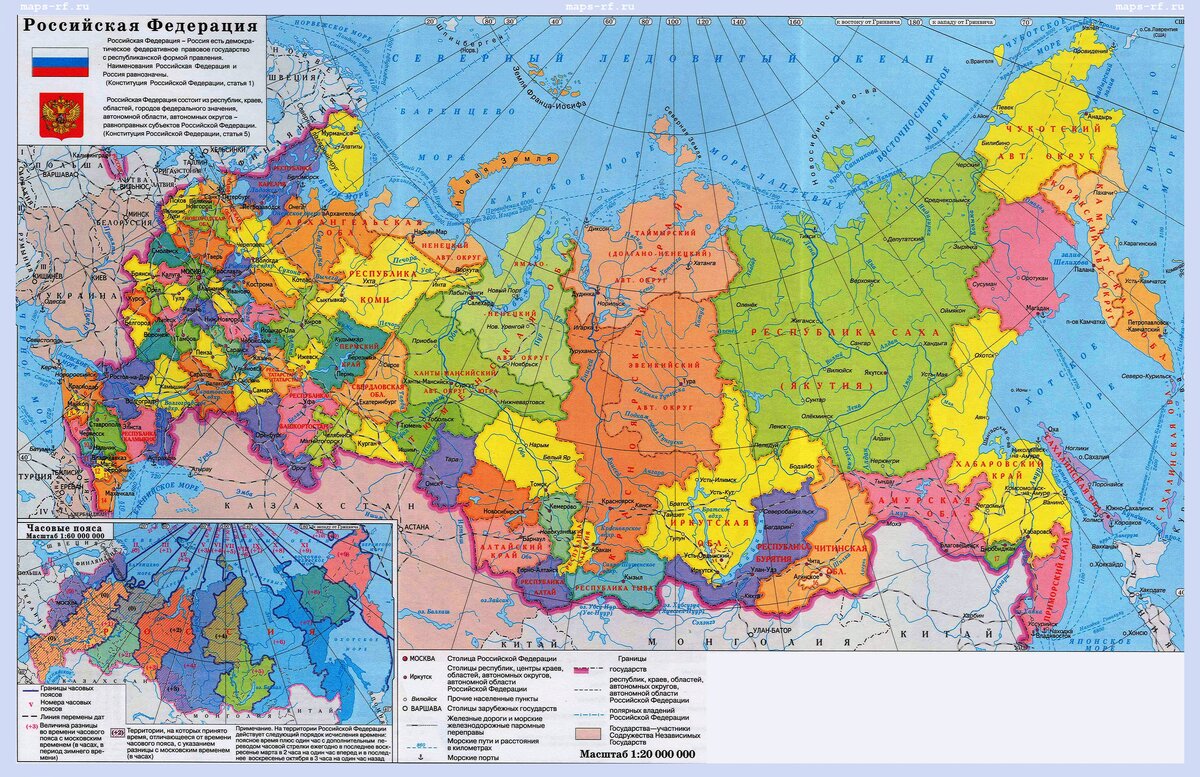 Неплохой кусок пирога ? Кому достанется его корона????