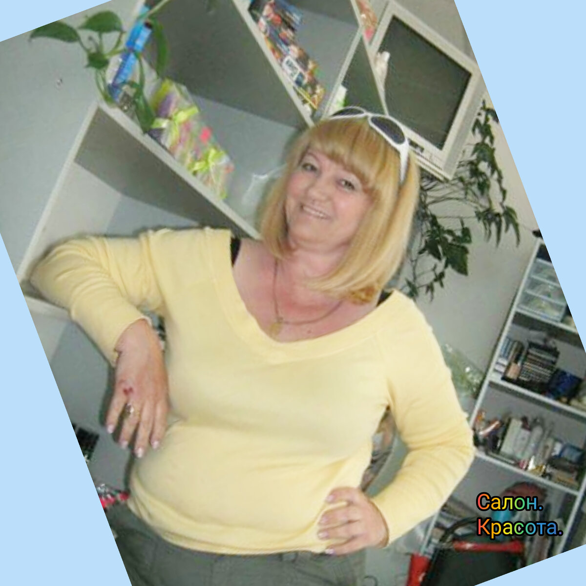 Удлиненное карэ