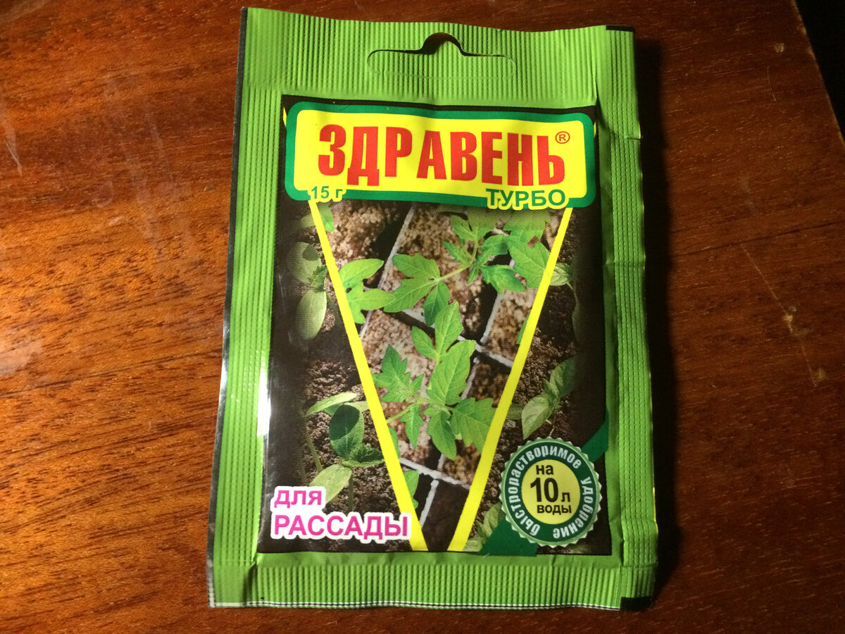 В пакете 15г (2 чайные ложки). Развожу пакет на 10л воды или 1 чайную ложку на 5 литров. Воду беру комнатной температуры. Поливаю до увлажнения всего земляного кома на поверхности. Не заливаю.