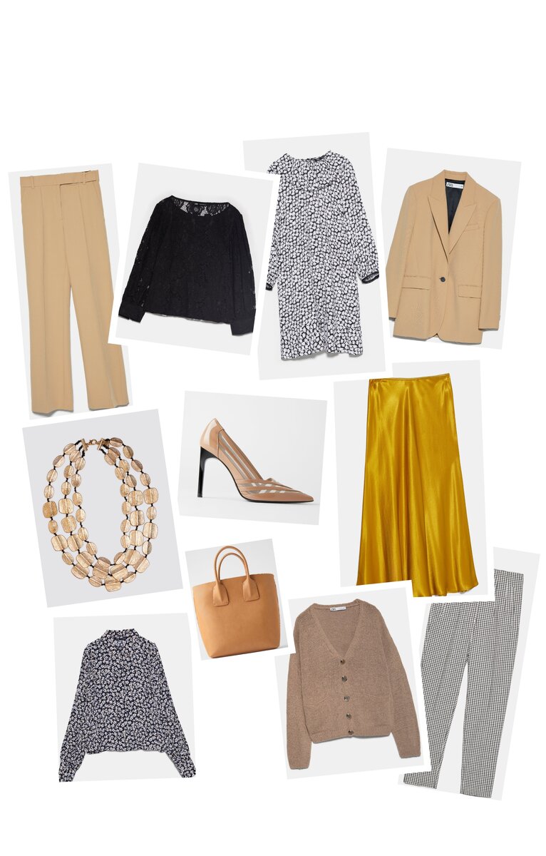 Zara, базовая капсула