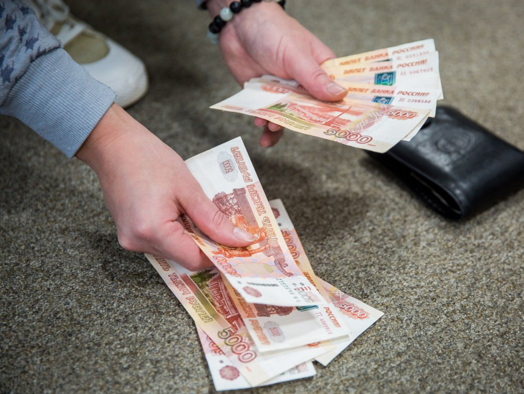 С пола деньги нужно поднимать по одной купюре