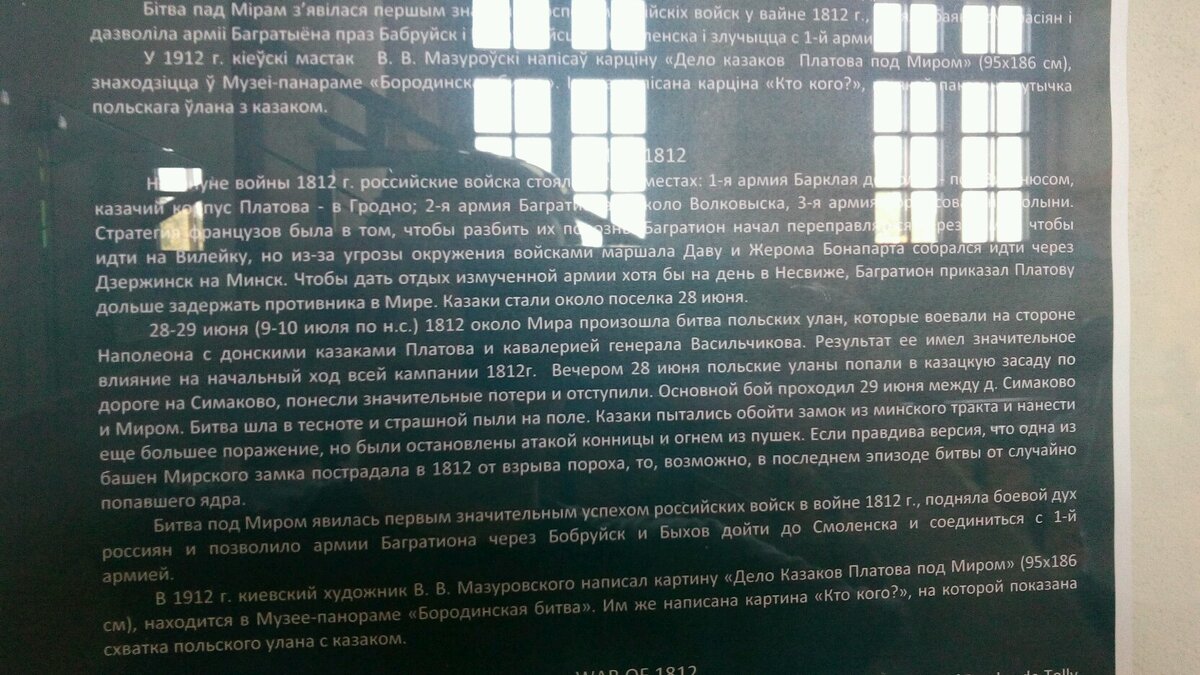 Из личного архива