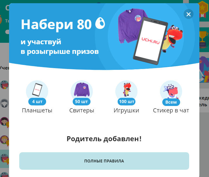 Призы на марафоне.