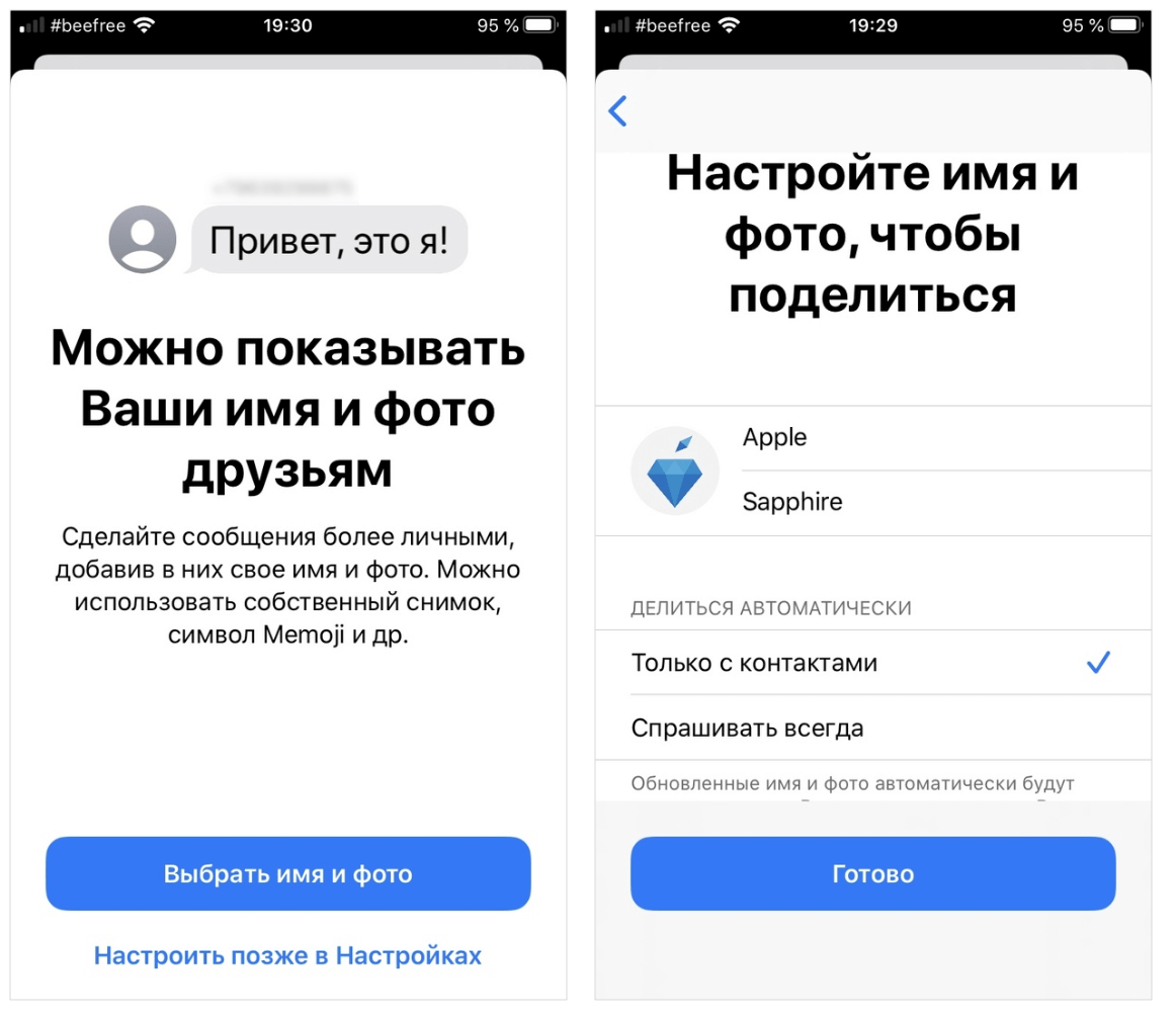 Как перевести телеграмм в айфоне на русский язык фото 108