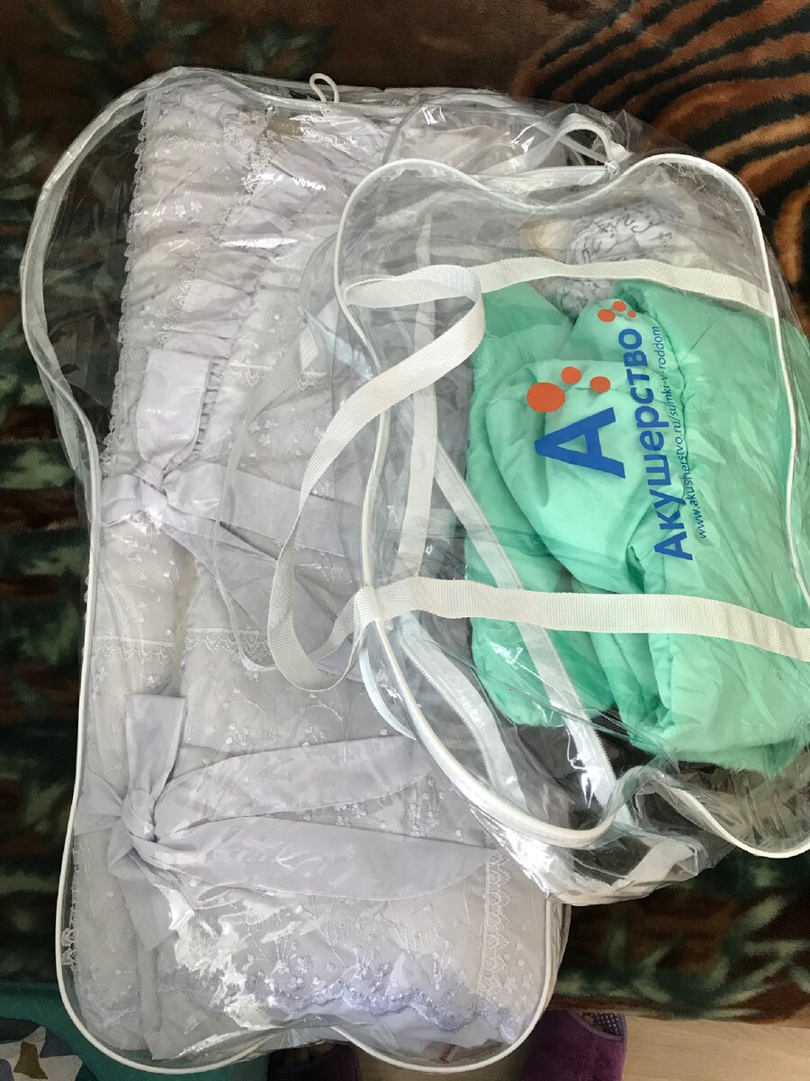 Сумка на выписку