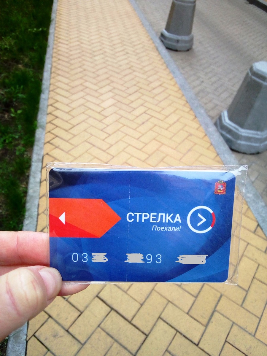 Стрелка на фоне дорожки из желтого кирпича))) С удовольствием улетела бы в Канзас