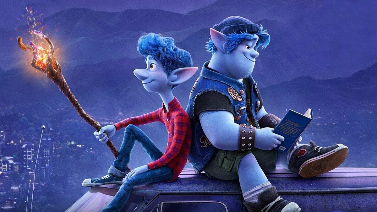 Постер к мультфильму "Вперед"