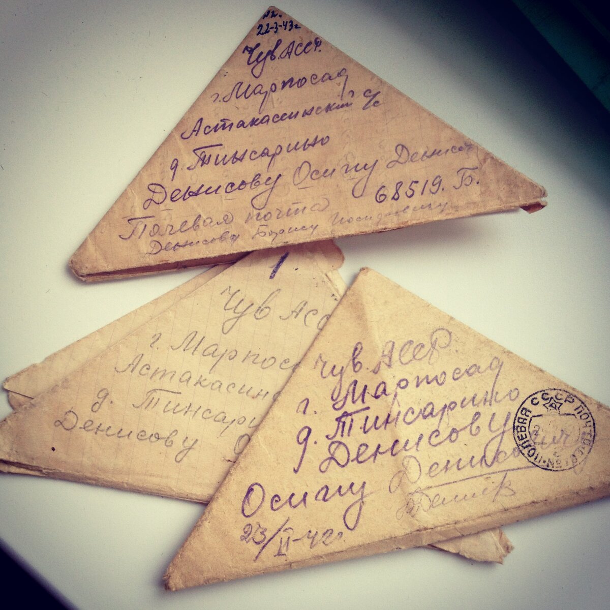 Хрупкие фронтовые треугольники памяти