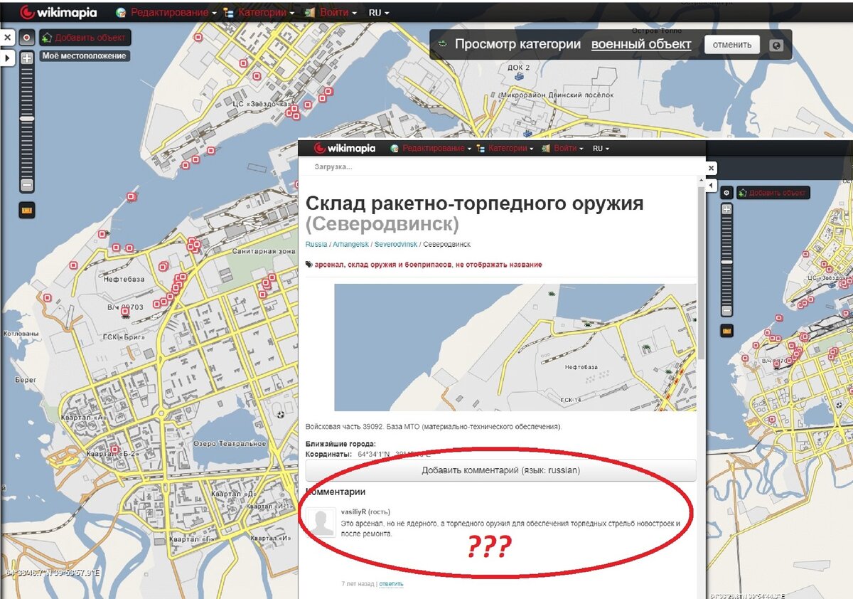 Wikimapia карта владивосток