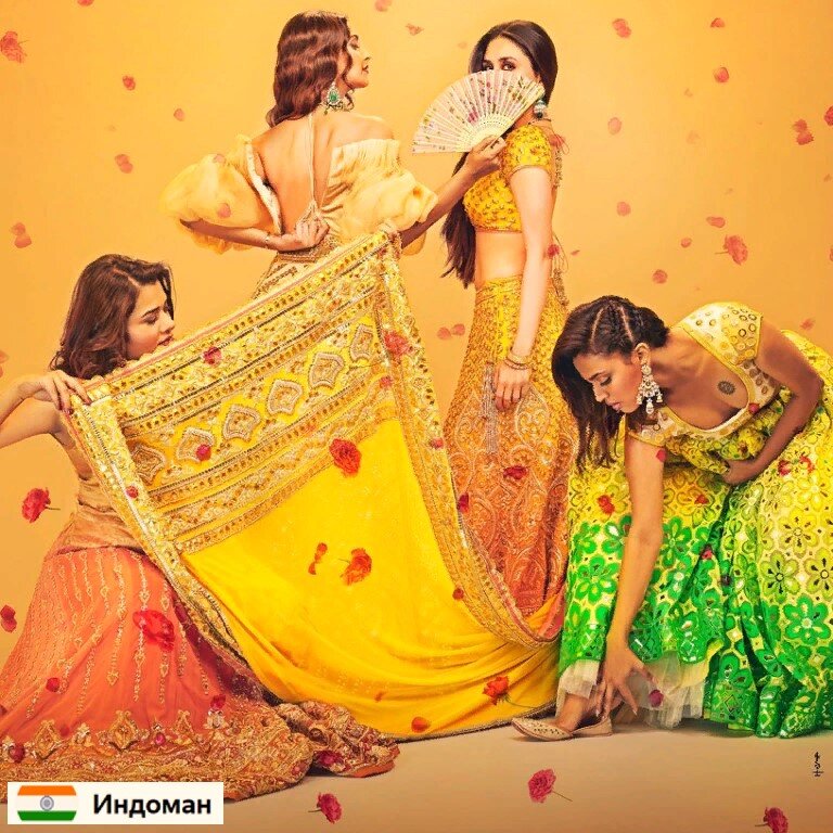 Афиша фильма