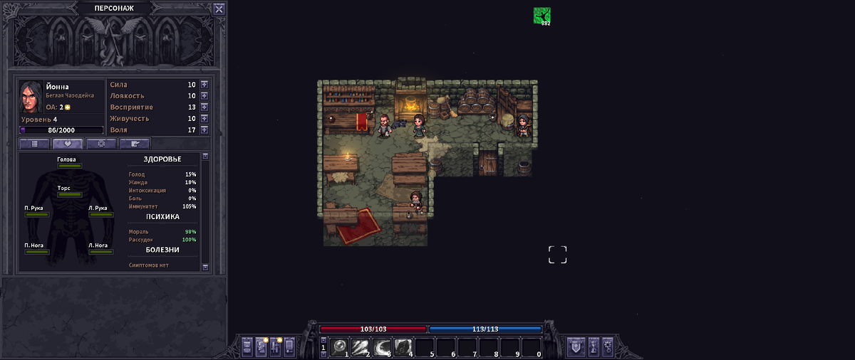 Я не осилил Stoneshard, и вот почему | Games Herald | Дзен