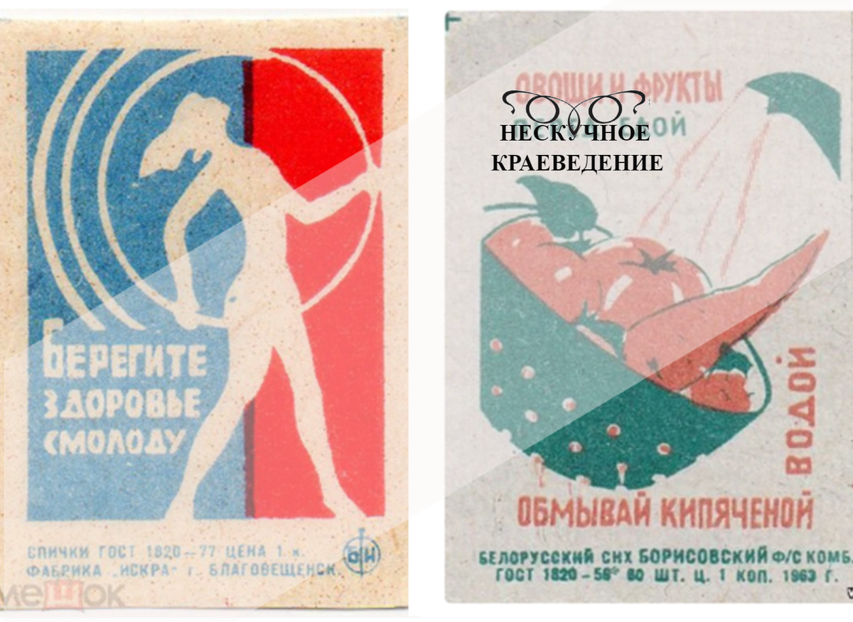 Не забудьте поставить лайк и подписать на канал - вам несложно, а автору - приятно