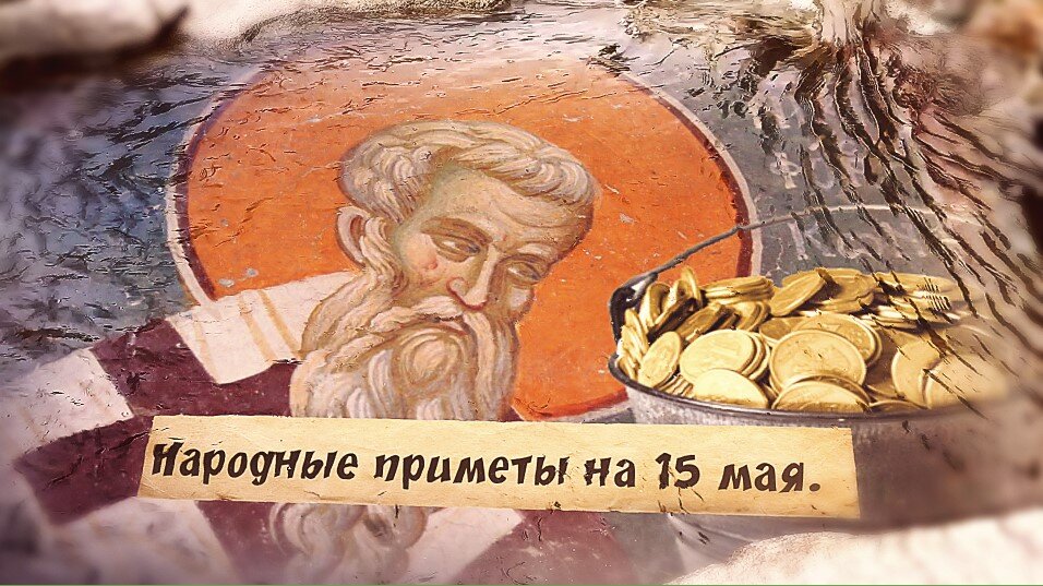 Личный архив.