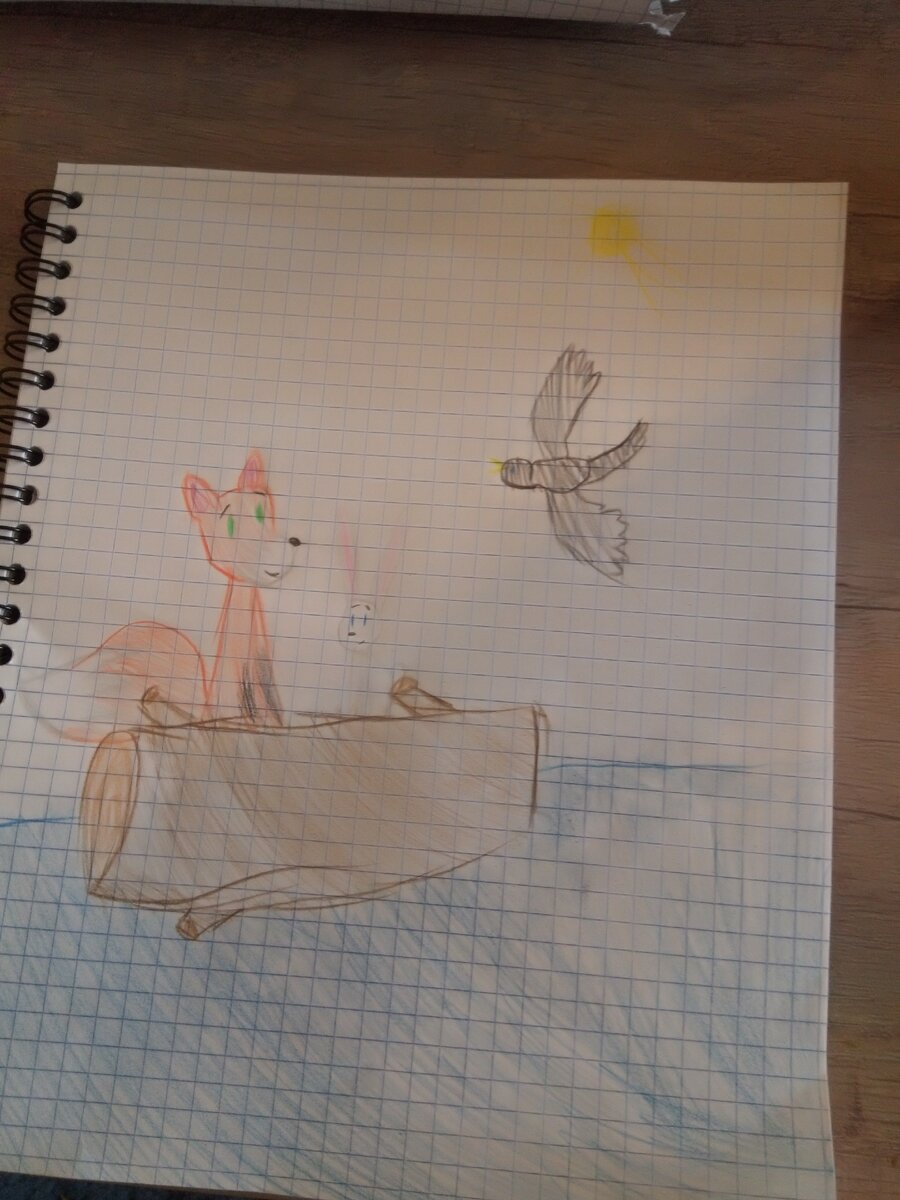 Это тот самый читательский дневник