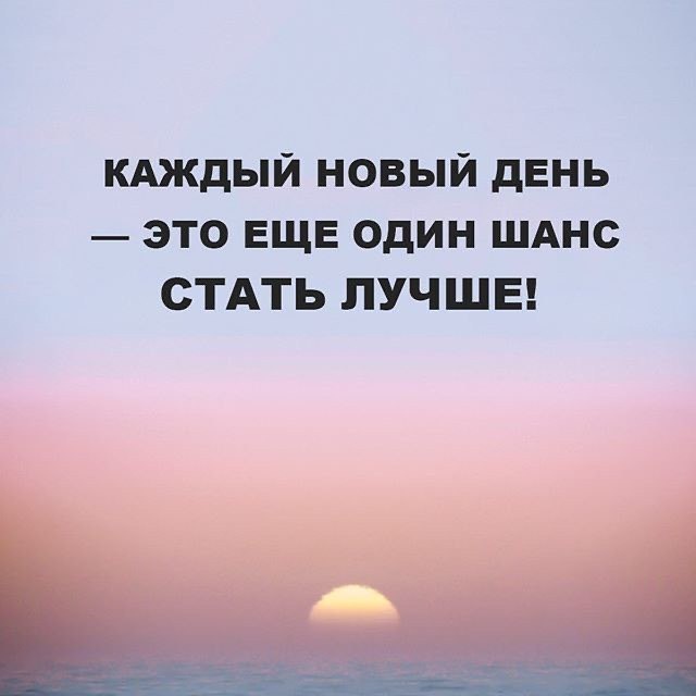 Мотивация VIPDREEM