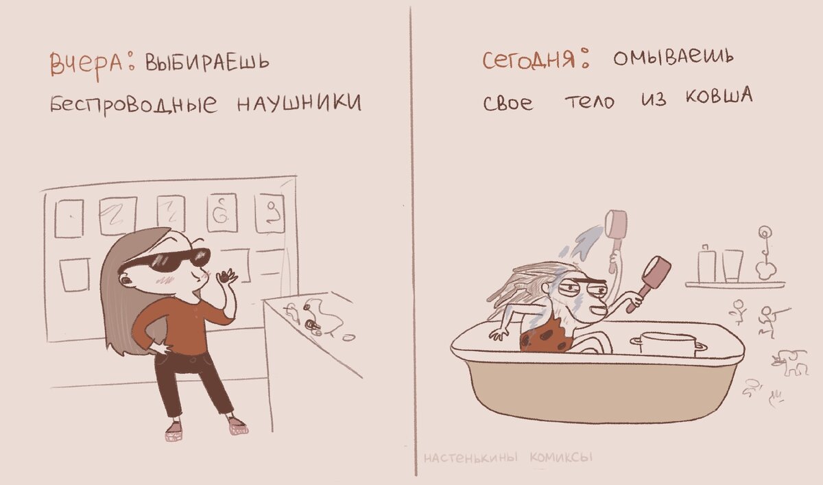 Отключили горячую воду картинки с юмором