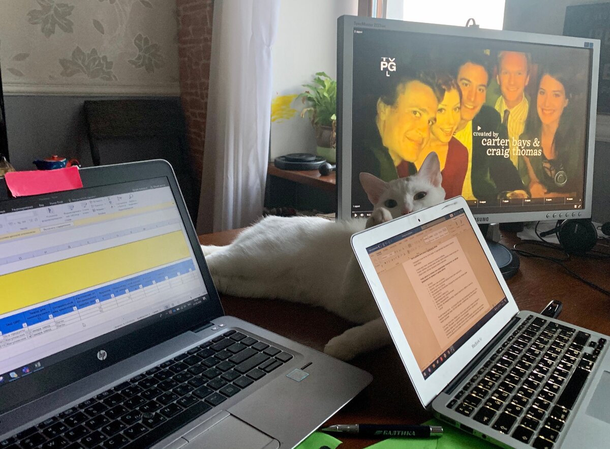 Фото. Удаленная работа 