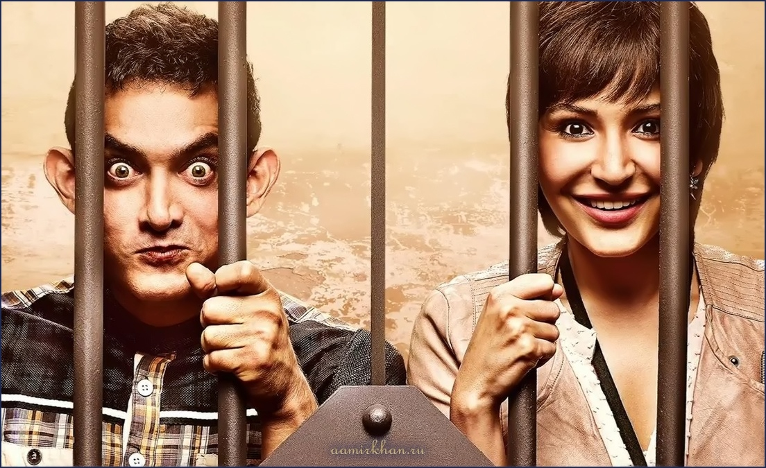 Pk movie