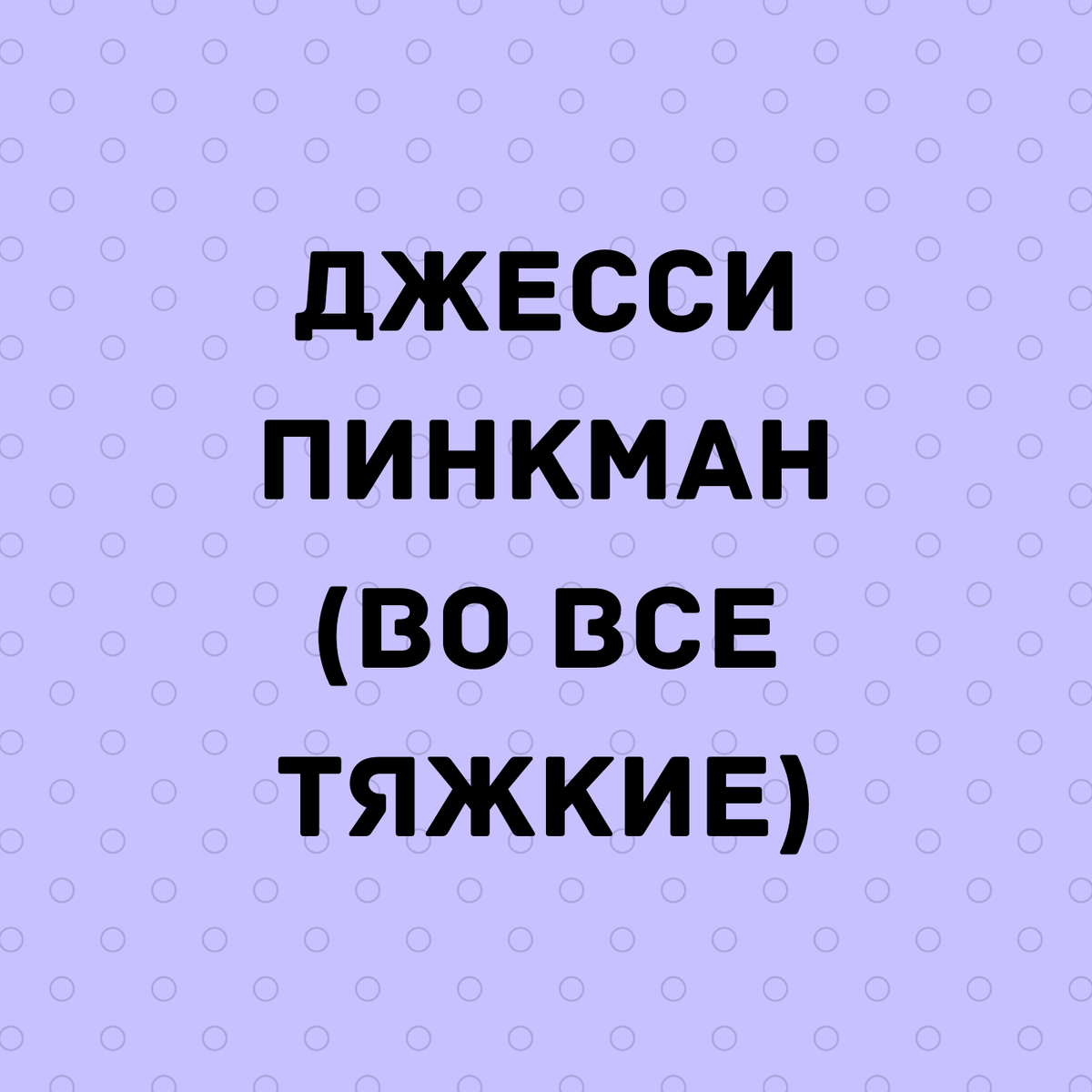 -2-2