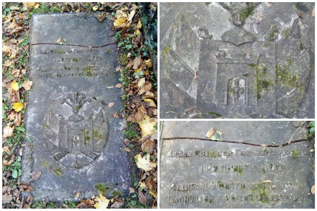 Надгробие 19 века выполнено из металла 