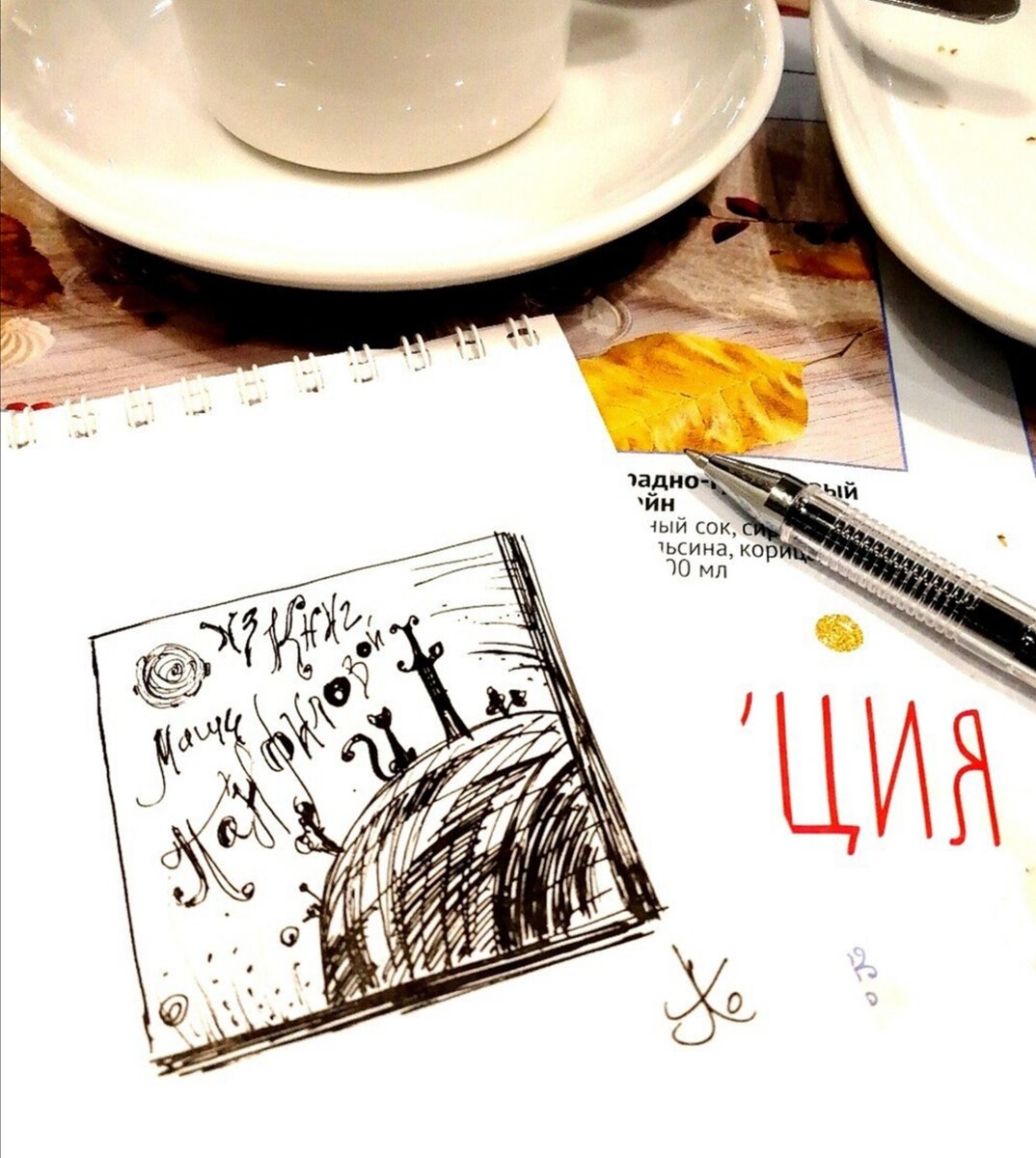 Мои задумки для экслибрисов. Любимая работа:) 