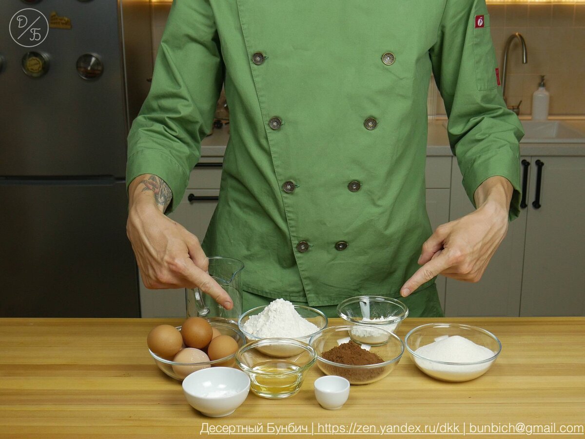 Ингредиенты для пышного шоколадного бисквиты