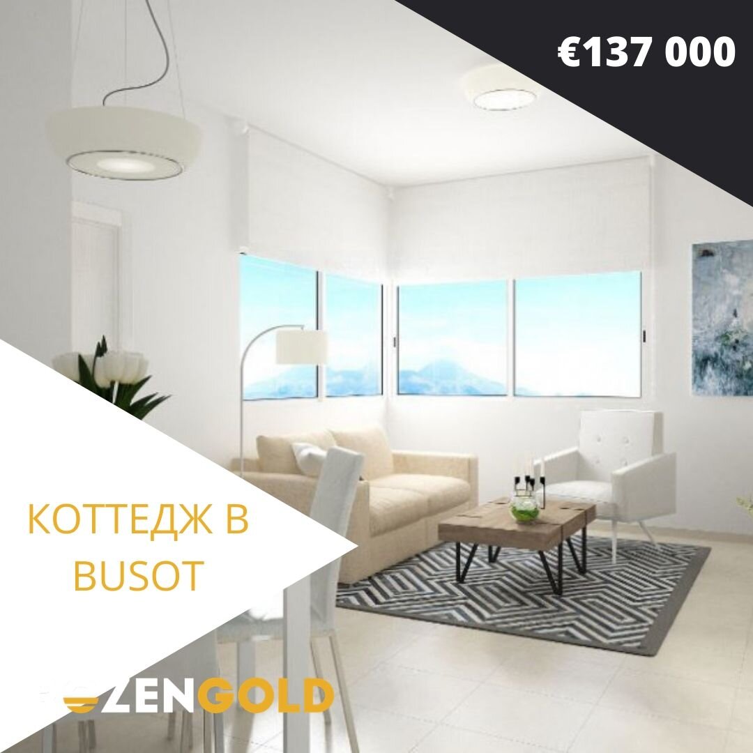 КОТТЕДЖ В BUSOT 