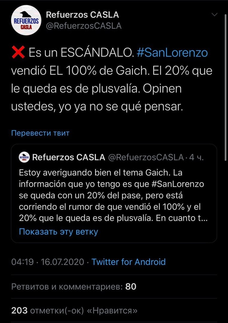 Фото добавлено из открытых источников