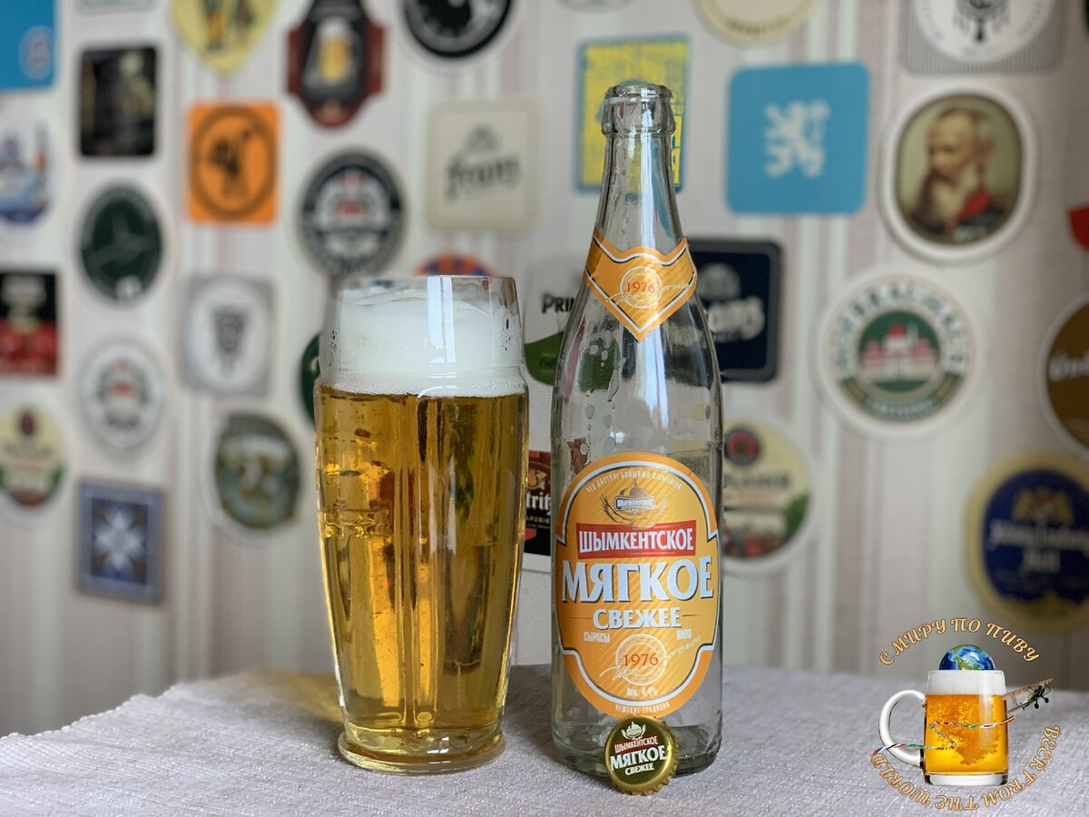 Дегустация нового недорогого импортного пива.