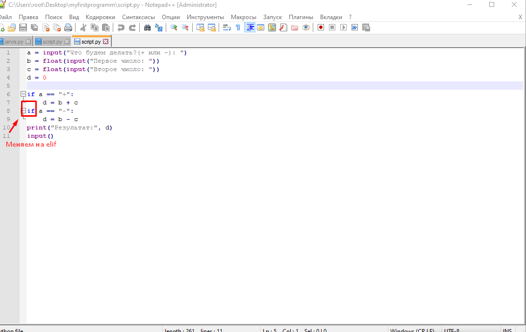 Улучшаем код
