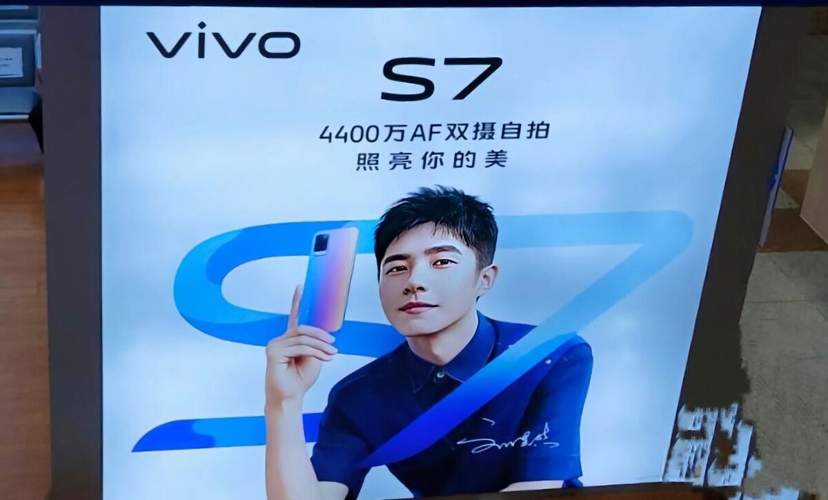 Vivo S7 5G с двойной селфи-камерой на 40 Мп выйдет 3 августа | GadgetPage |  Дзен