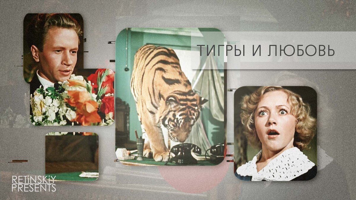 Канал про кино «RETINSKiY PRESENTS» 