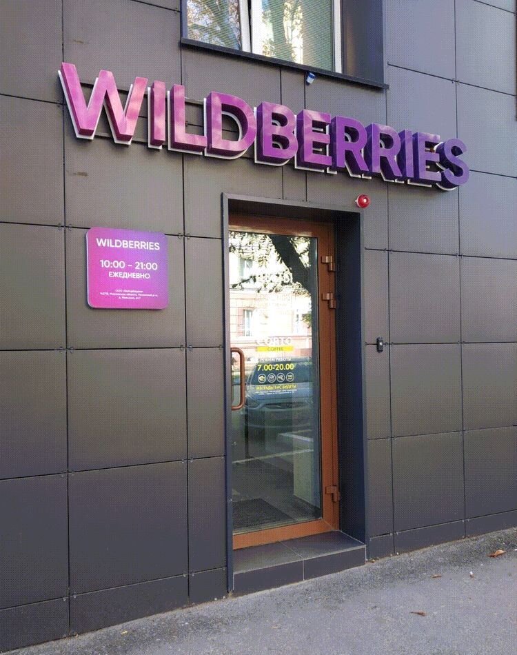 Радость была не долгой..