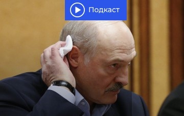 Лукашенко разоблачили