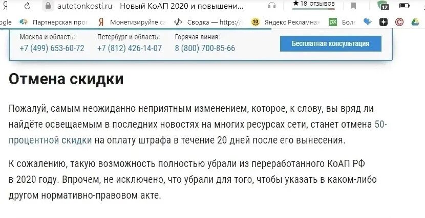 -2