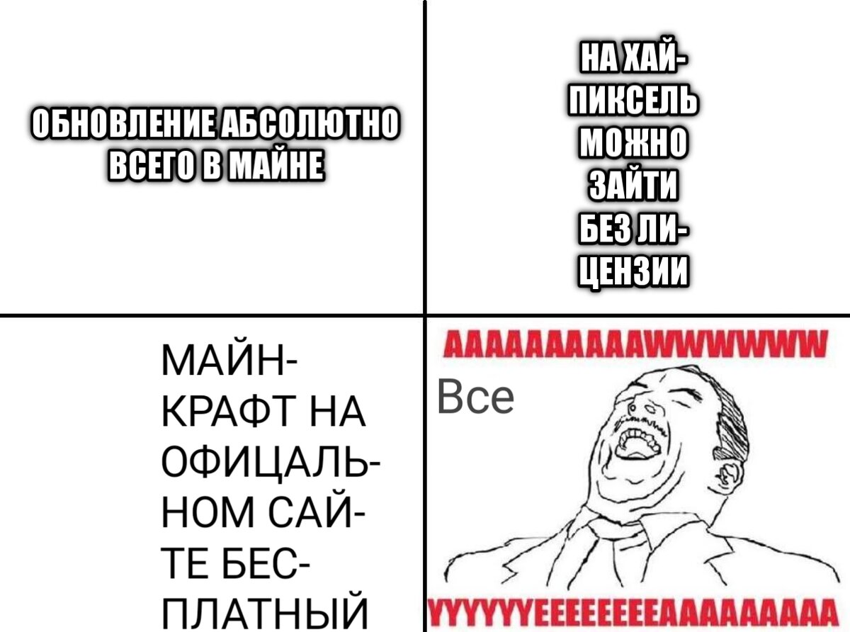 Мечты.... 