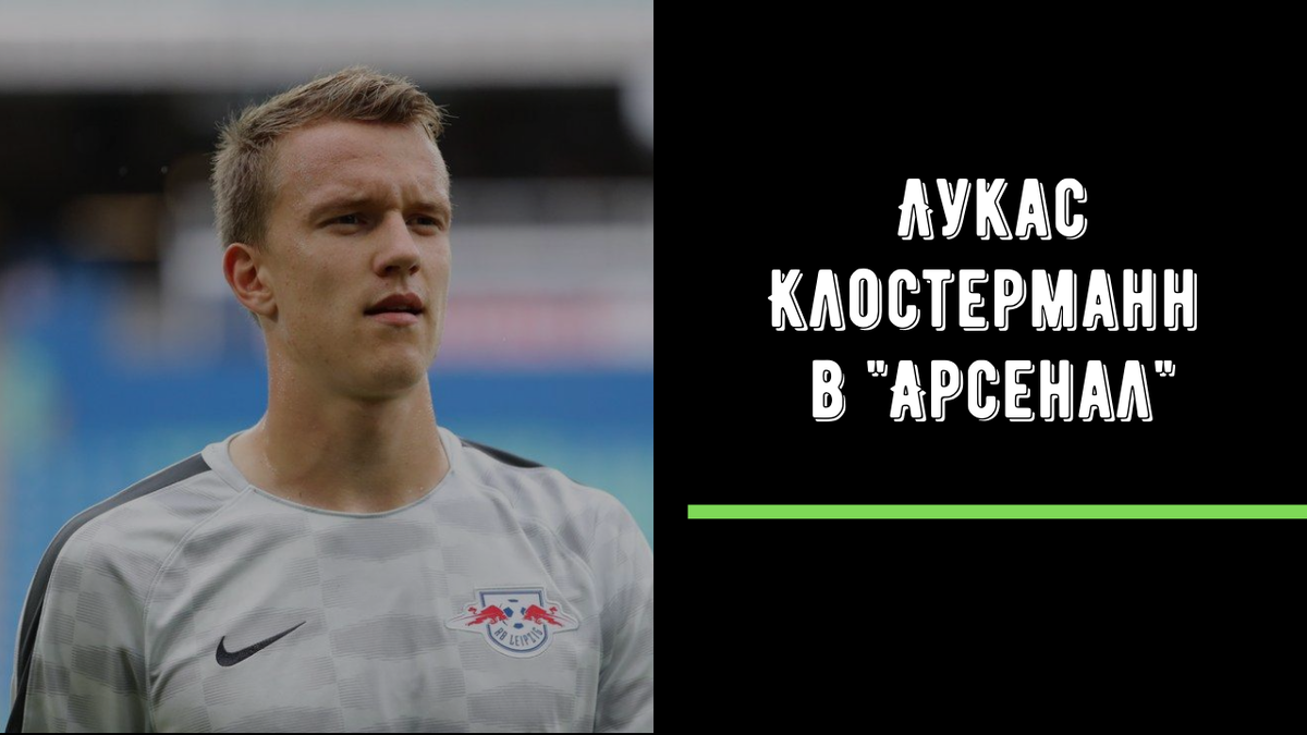 источник - https://news24.mirfootbola.ru (использование разрешено правообладателем)  