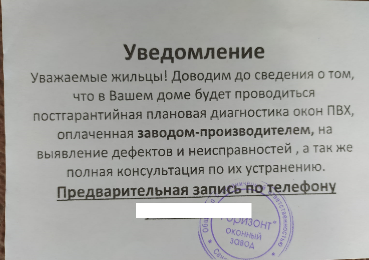 Даже печать стоит 