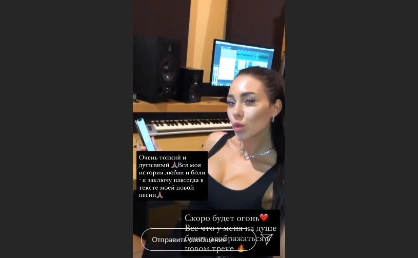 Источник фото: личная страница участника Дом 2
