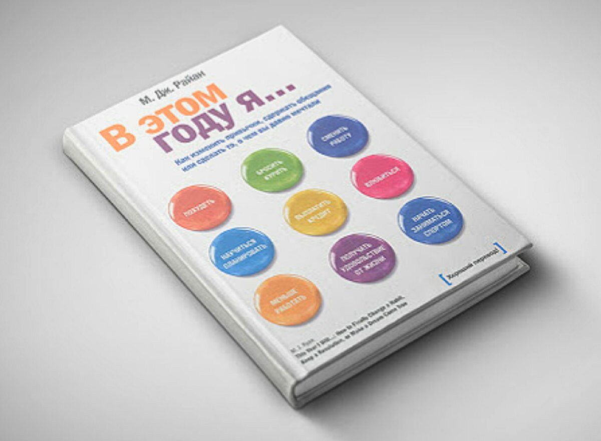 Автор: Райан М. Дж.