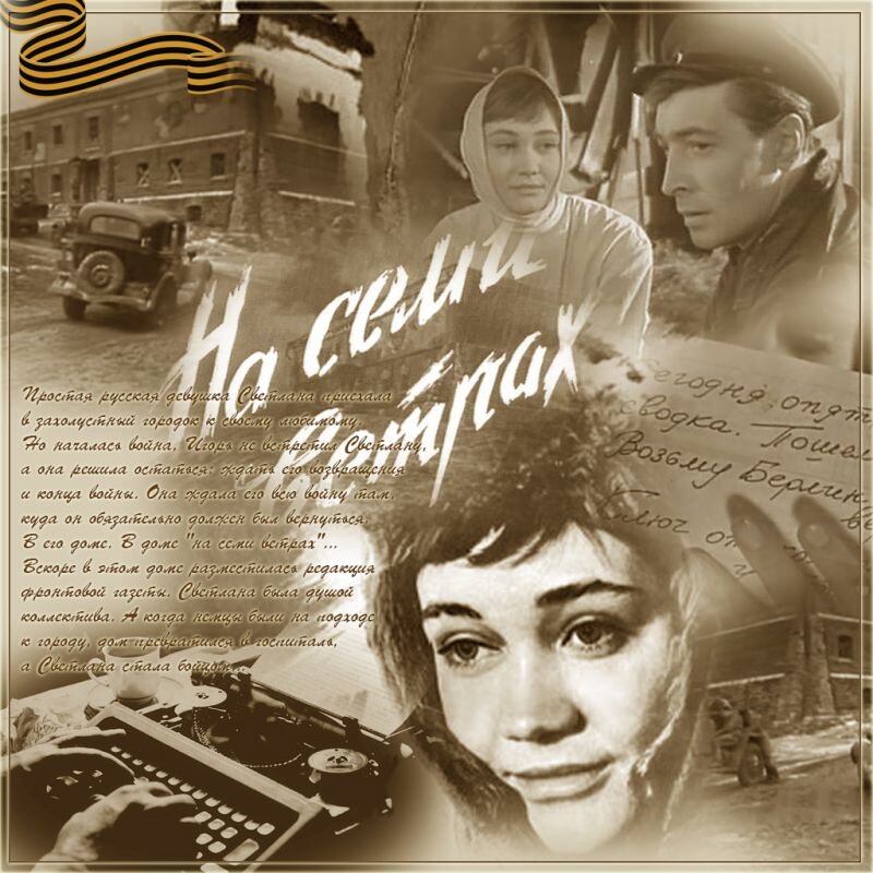 Источник "Яндекс картинки"