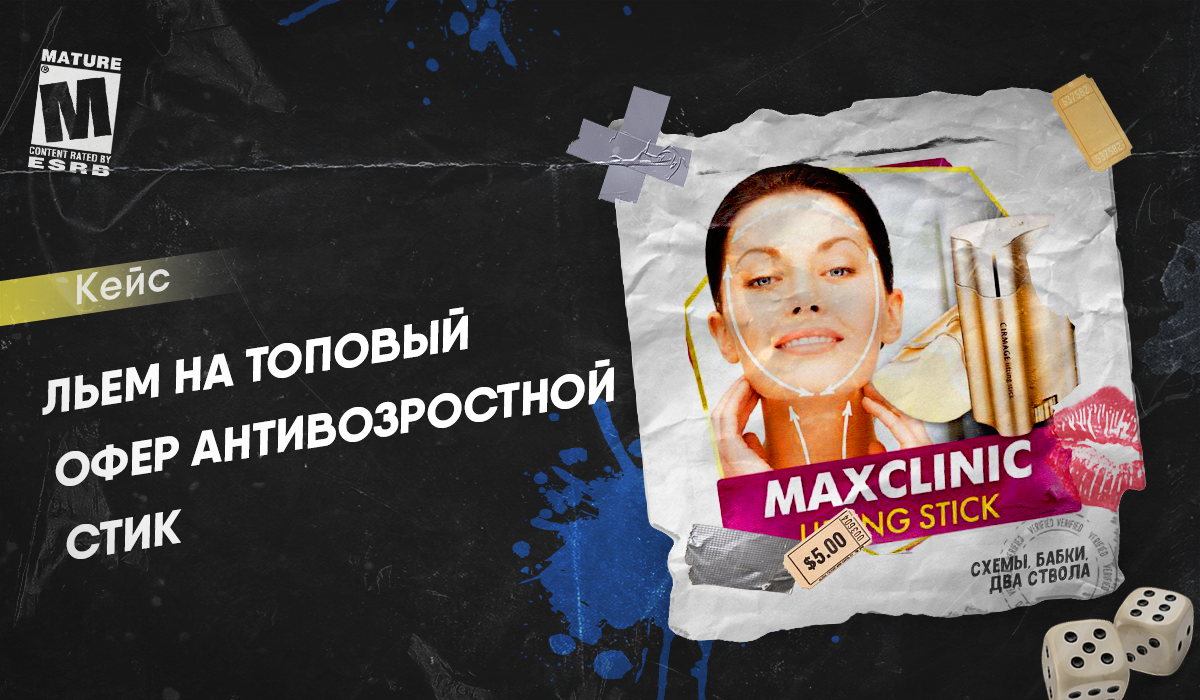 Схемы.Бабки.Два ствола